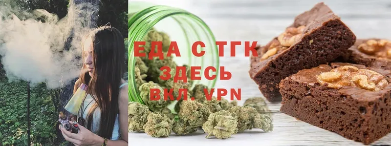 OMG ССЫЛКА  Нефтеюганск  Canna-Cookies марихуана 