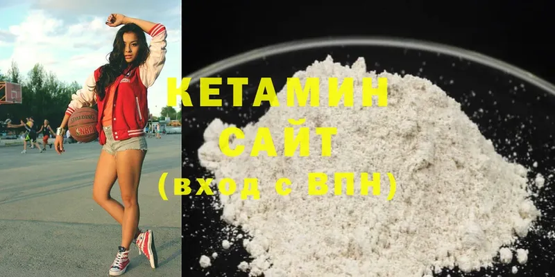 Кетамин ketamine  Нефтеюганск 