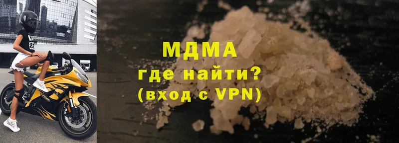 MDMA VHQ  наркотики  Нефтеюганск 